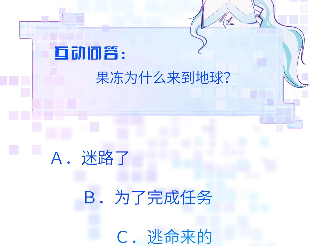 第十九章 记忆（上）93