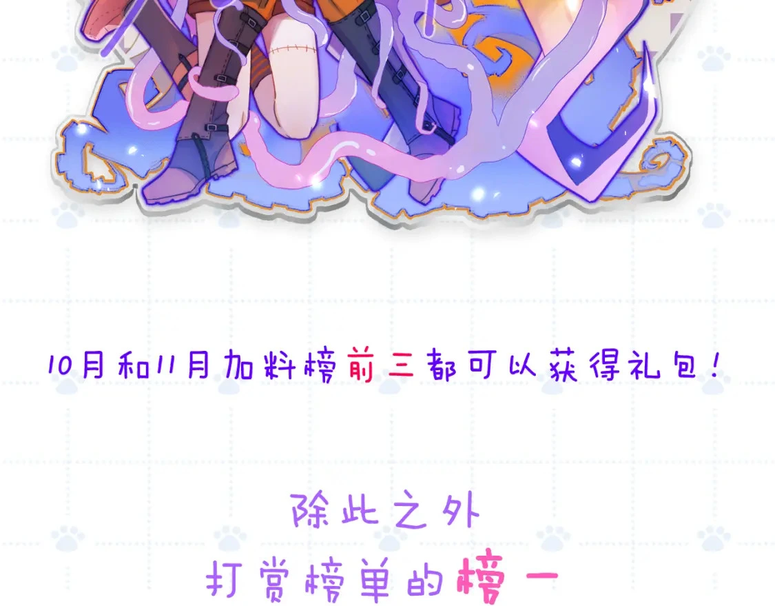 37章 其他人94