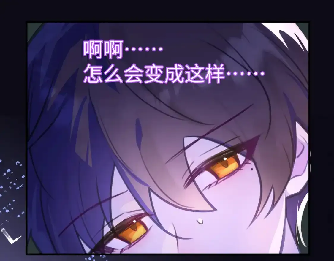 42章 回家了，但……18