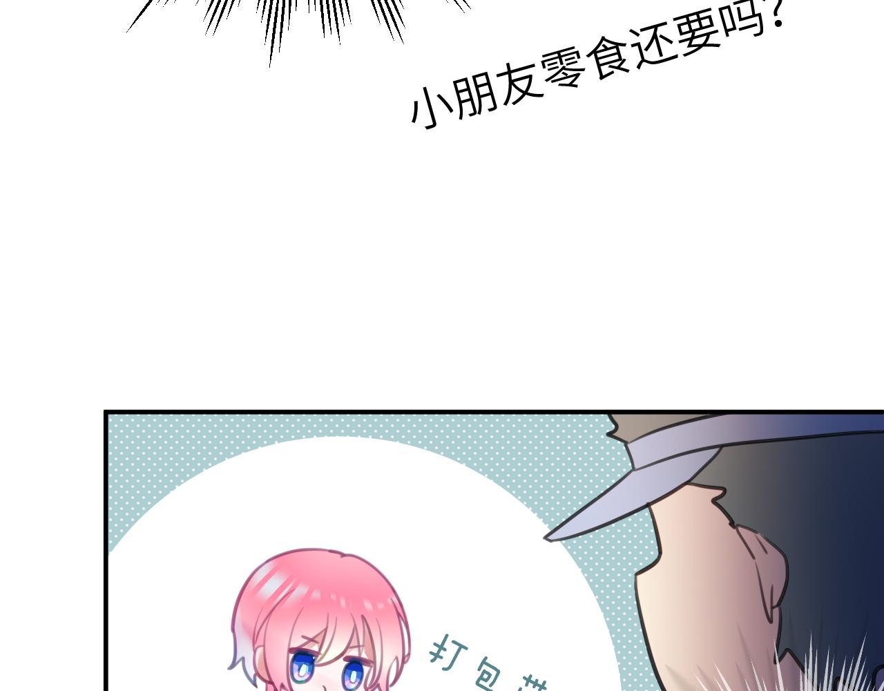 第十一章 犹豫85