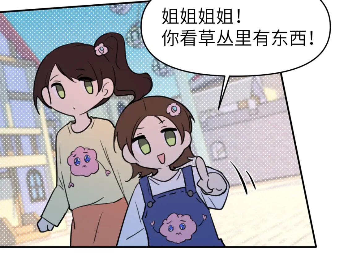 第二十二章 两个弟弟90