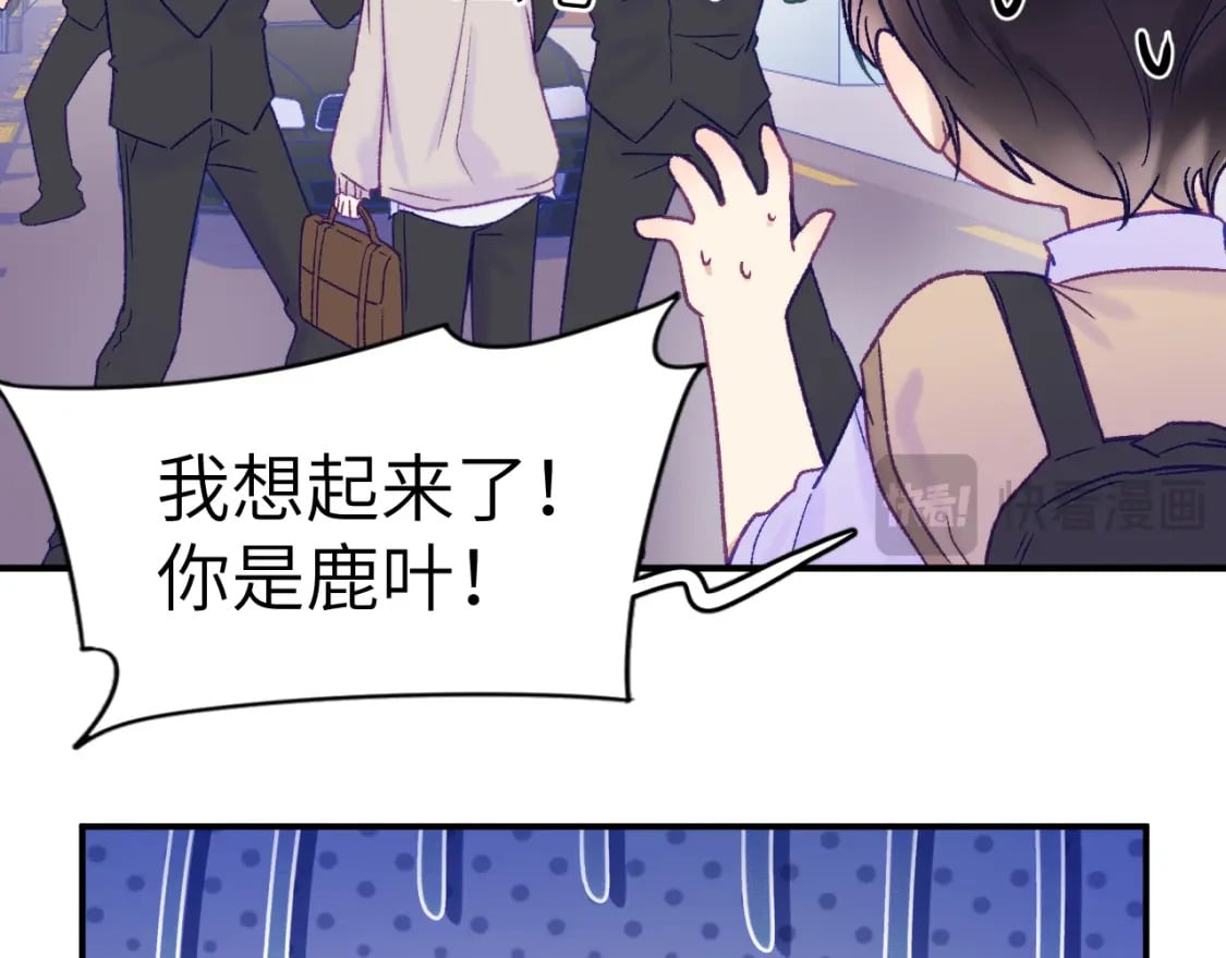 30章 欢迎回来17