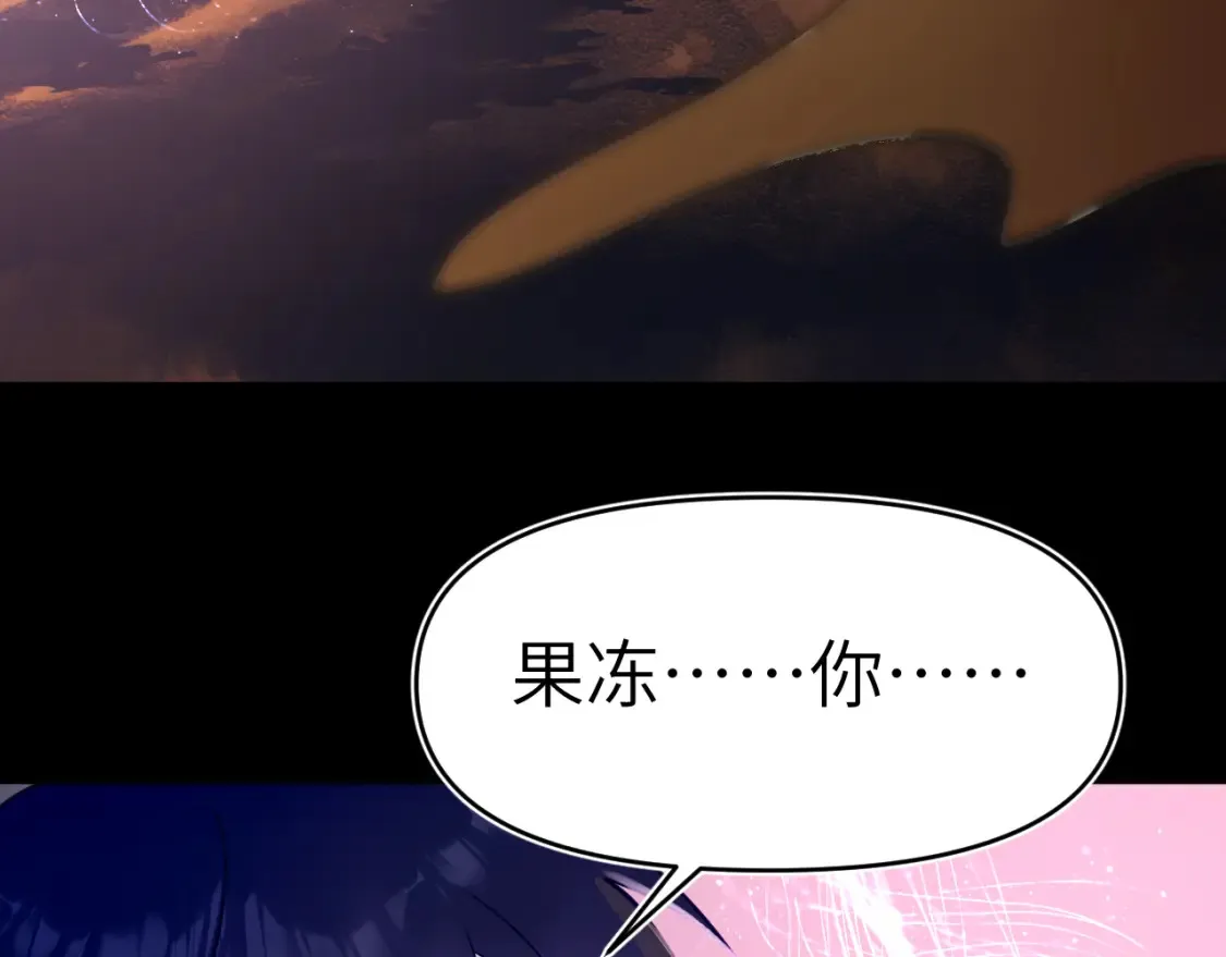 43章 果冻归来62