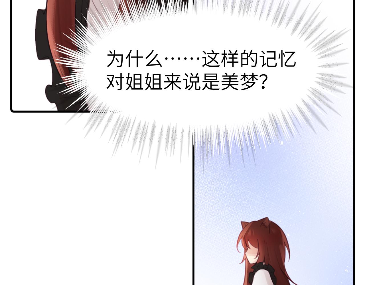 第十三章 柔软的梦（中）28