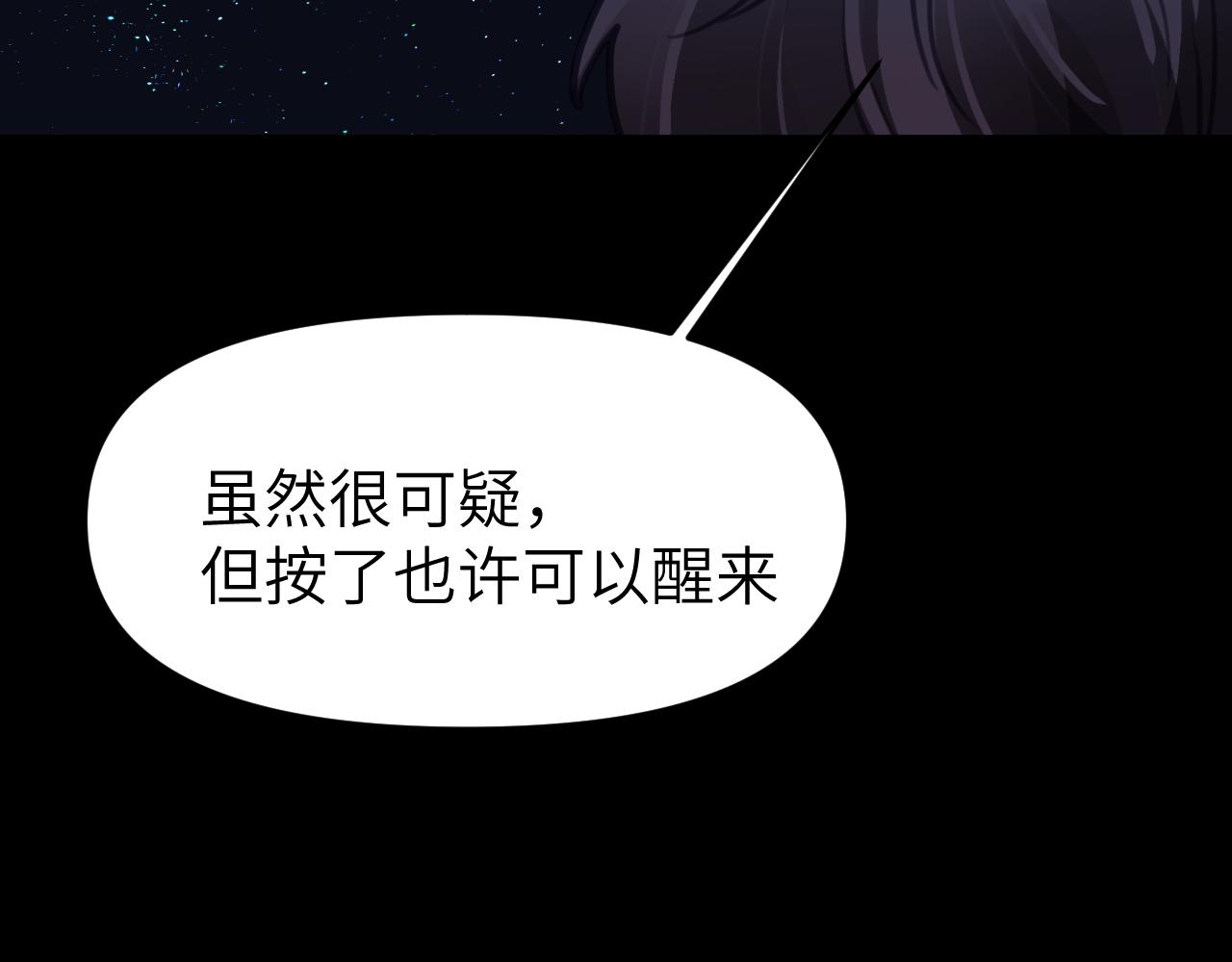 第二章 格式化86