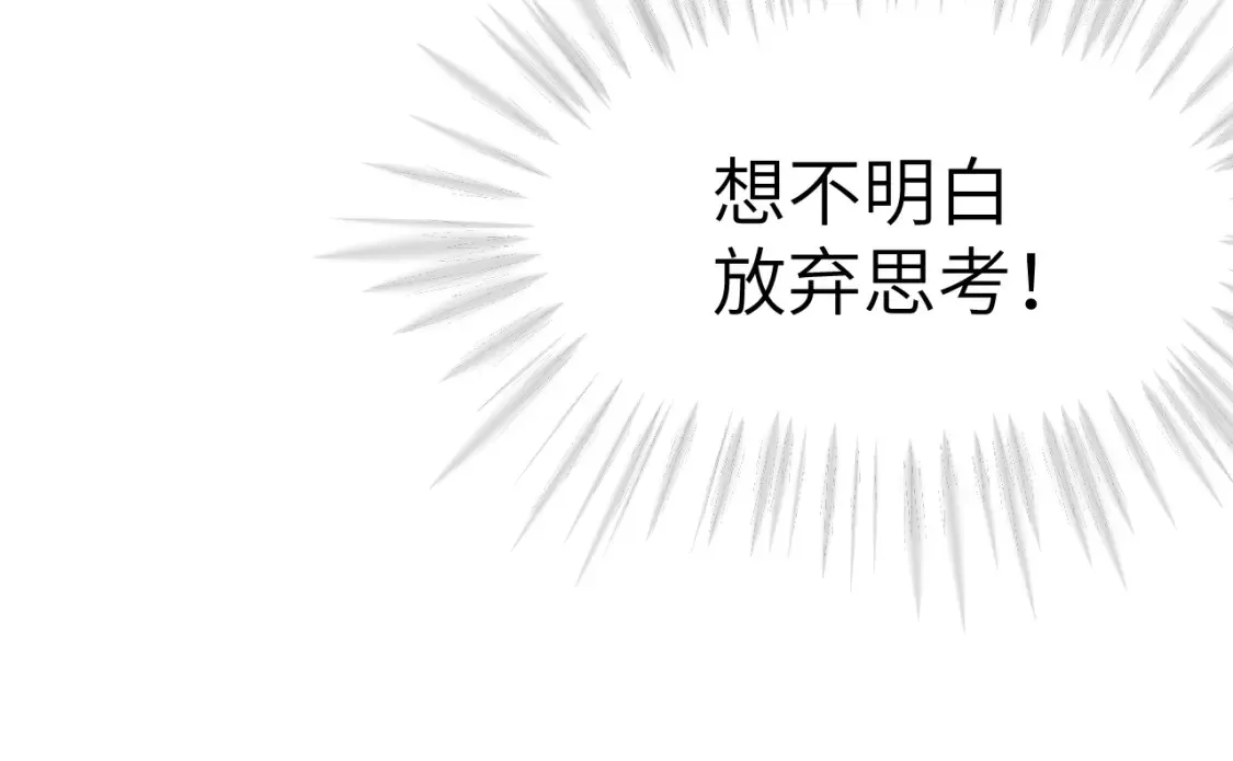 43章 果冻归来88