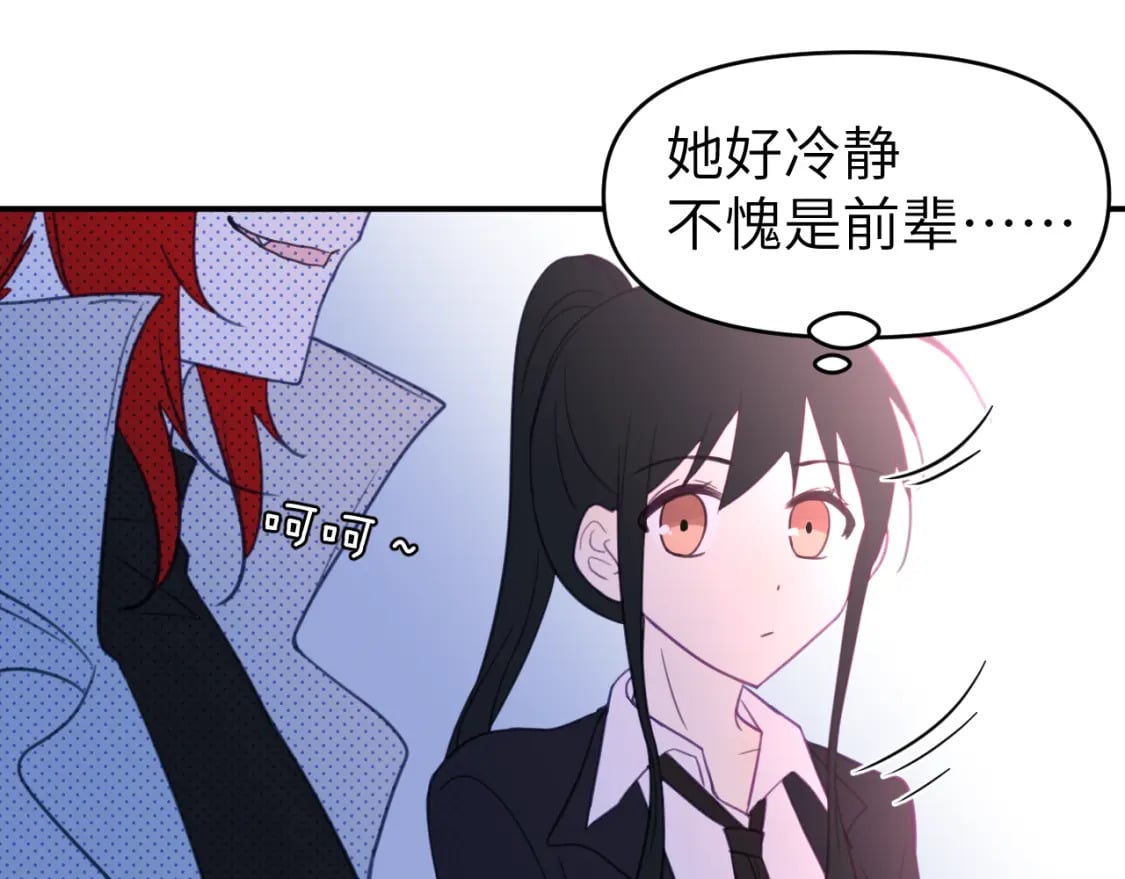 第二十五章 救全员45
