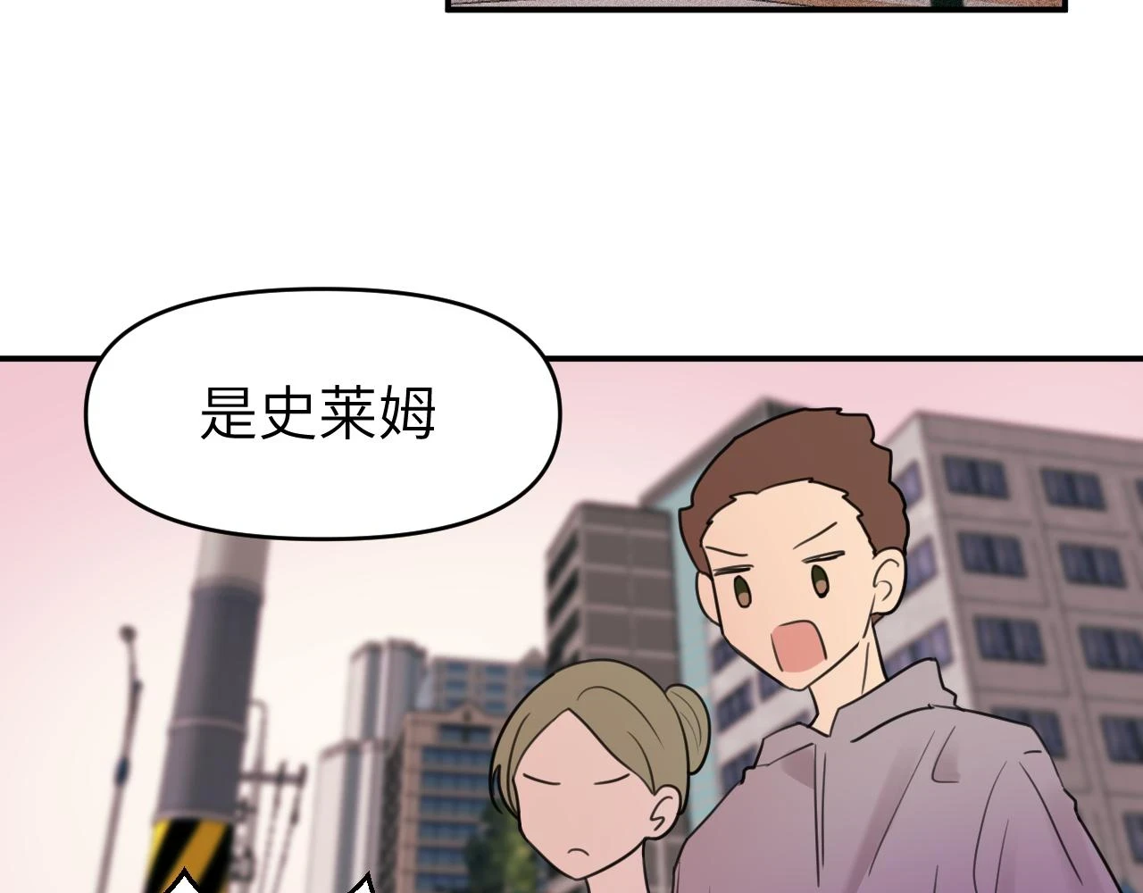 第十九章 记忆（上）78