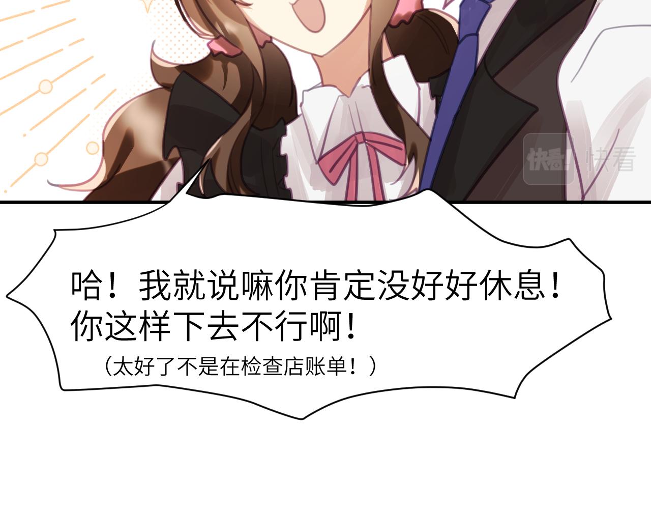 第四章 日常25