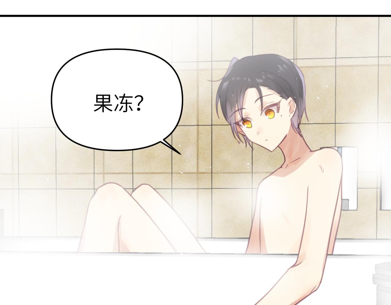 第五章 变化73