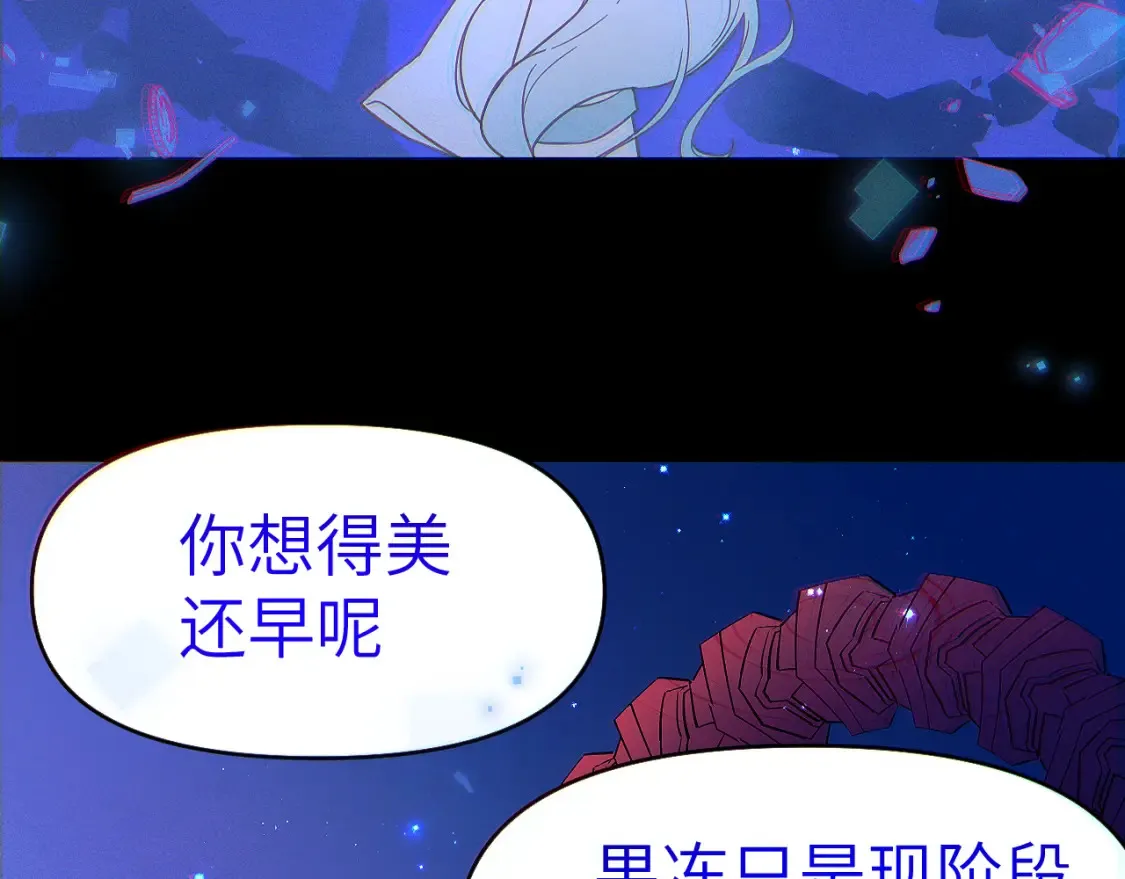 35章 雨夜16