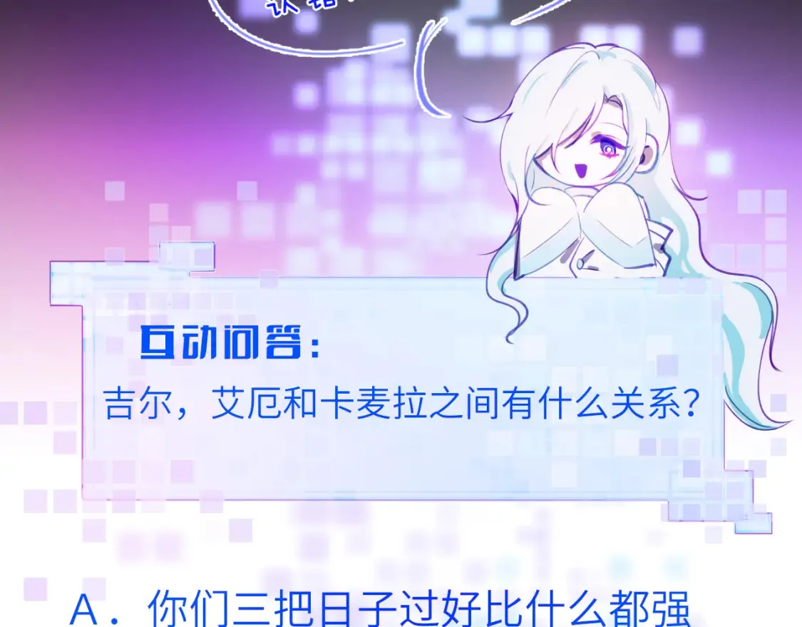 43章 果冻归来118