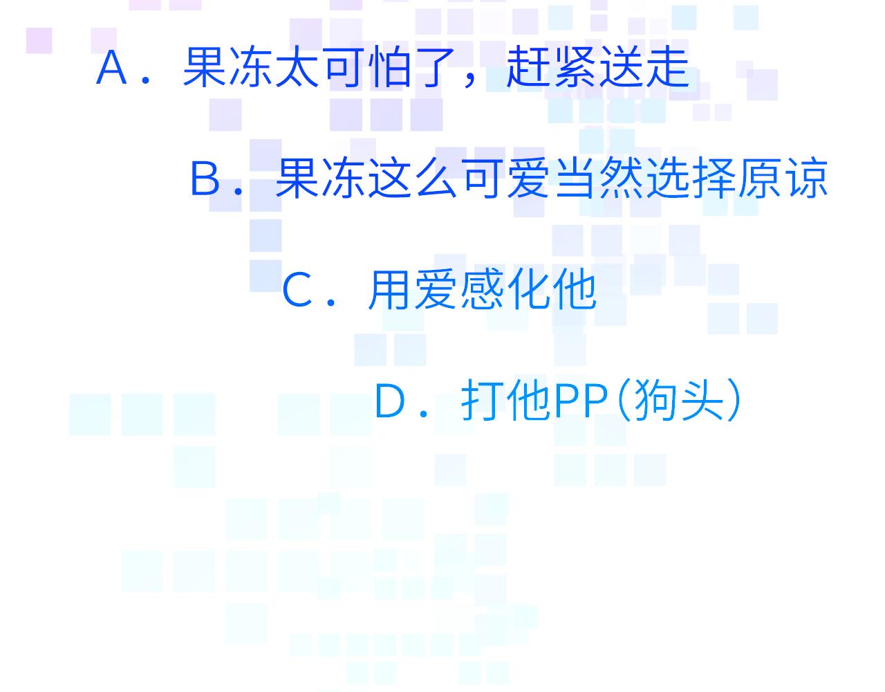 第八章 兄弟105