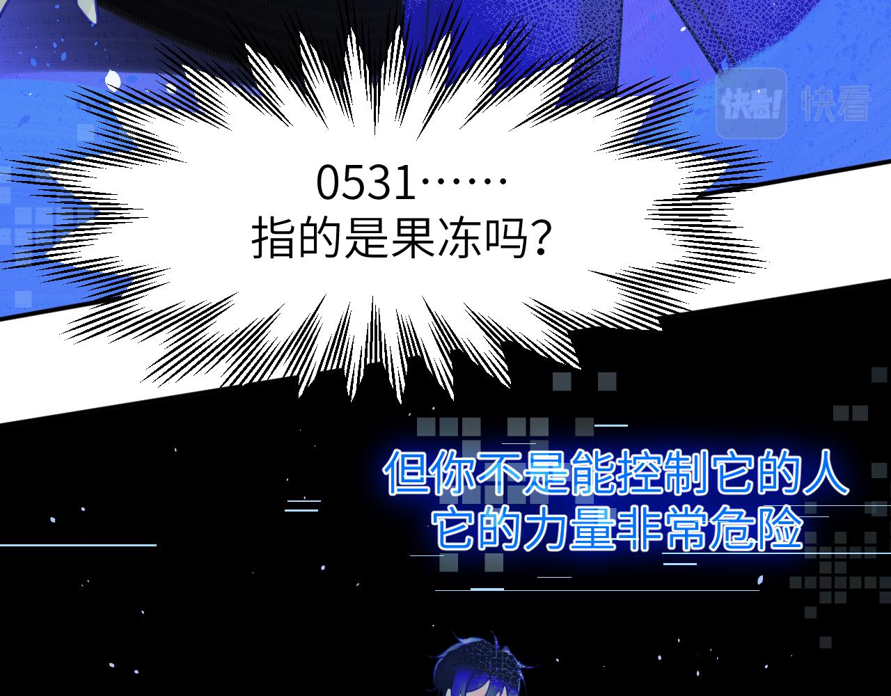 第十章 噩梦15