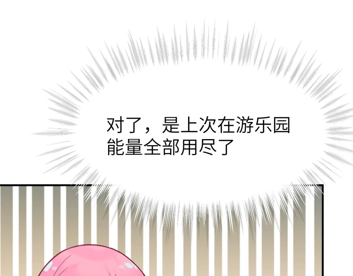 第二十六章 过去48