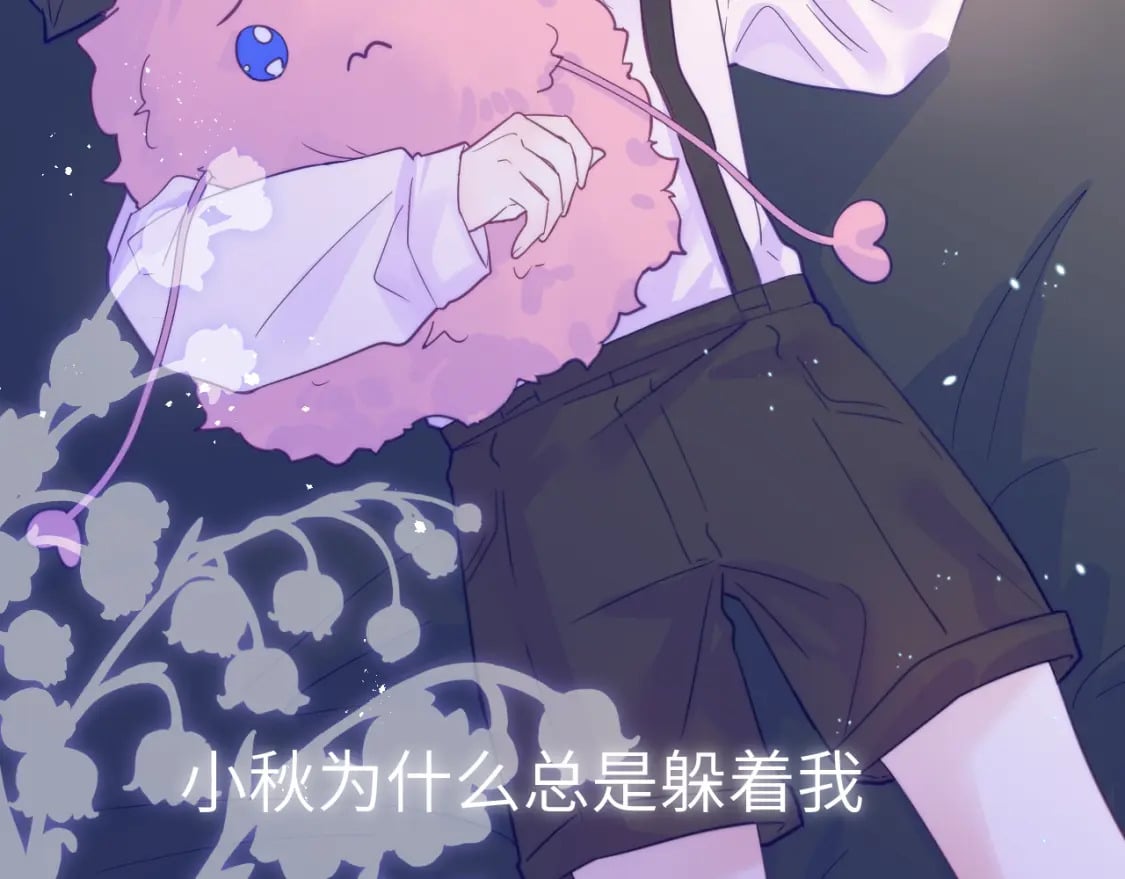 第二季 预告7