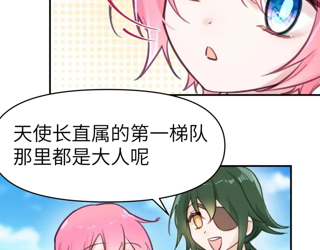 40章 登场18
