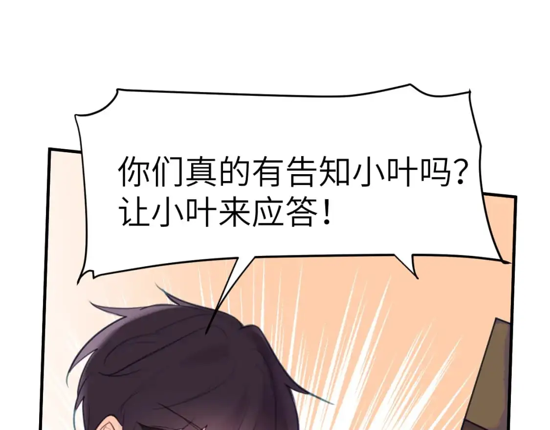 40章 登场63