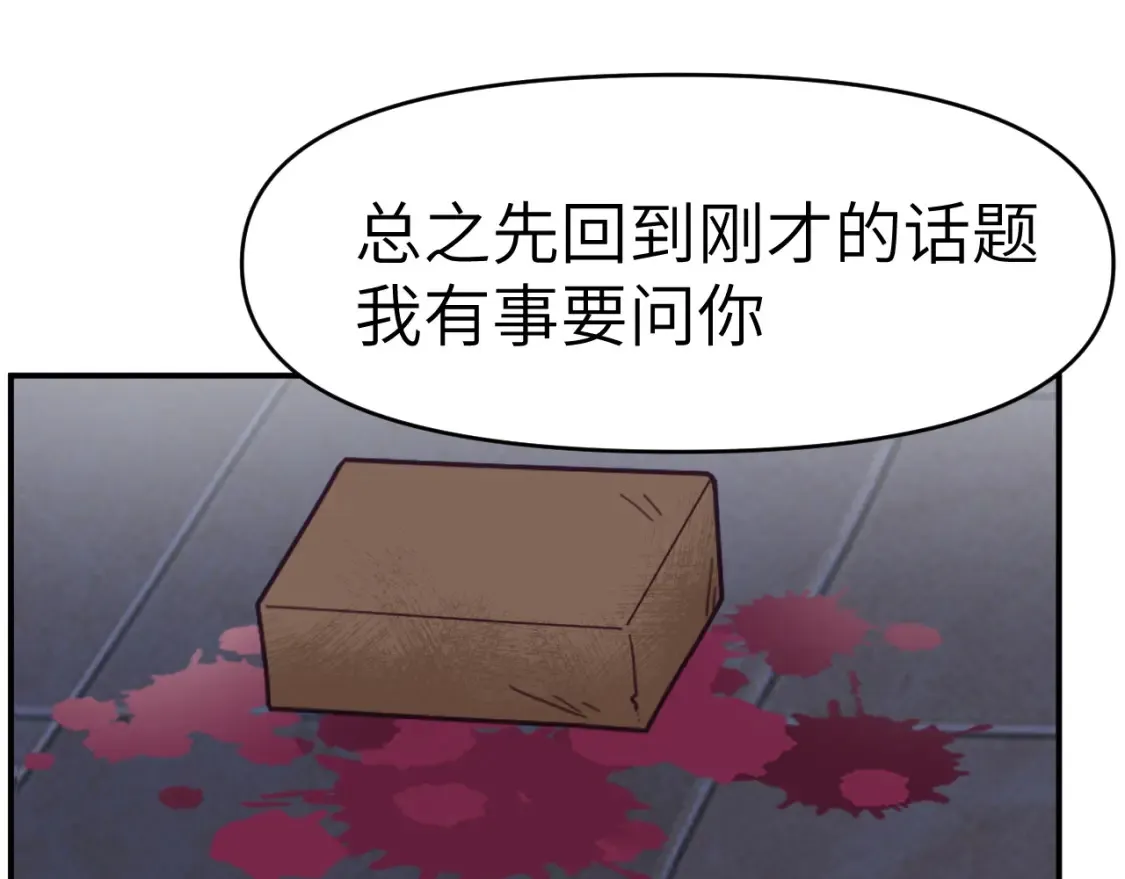 33章 幼稚鬼32