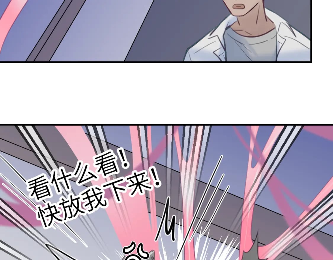 31章 被遗忘的人85