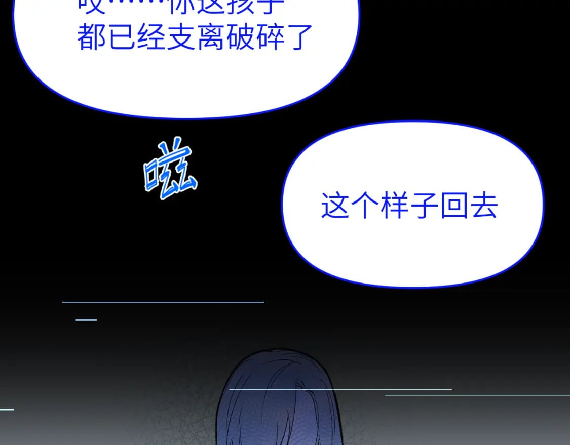 第二十六章 过去6