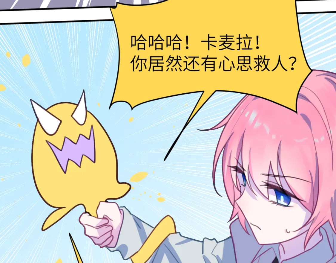 第二十四章 坠落危机75