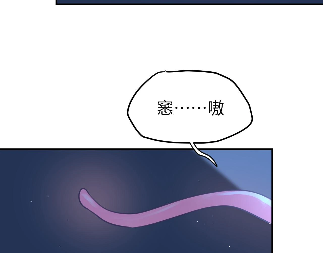 第二十章 记忆（下）66