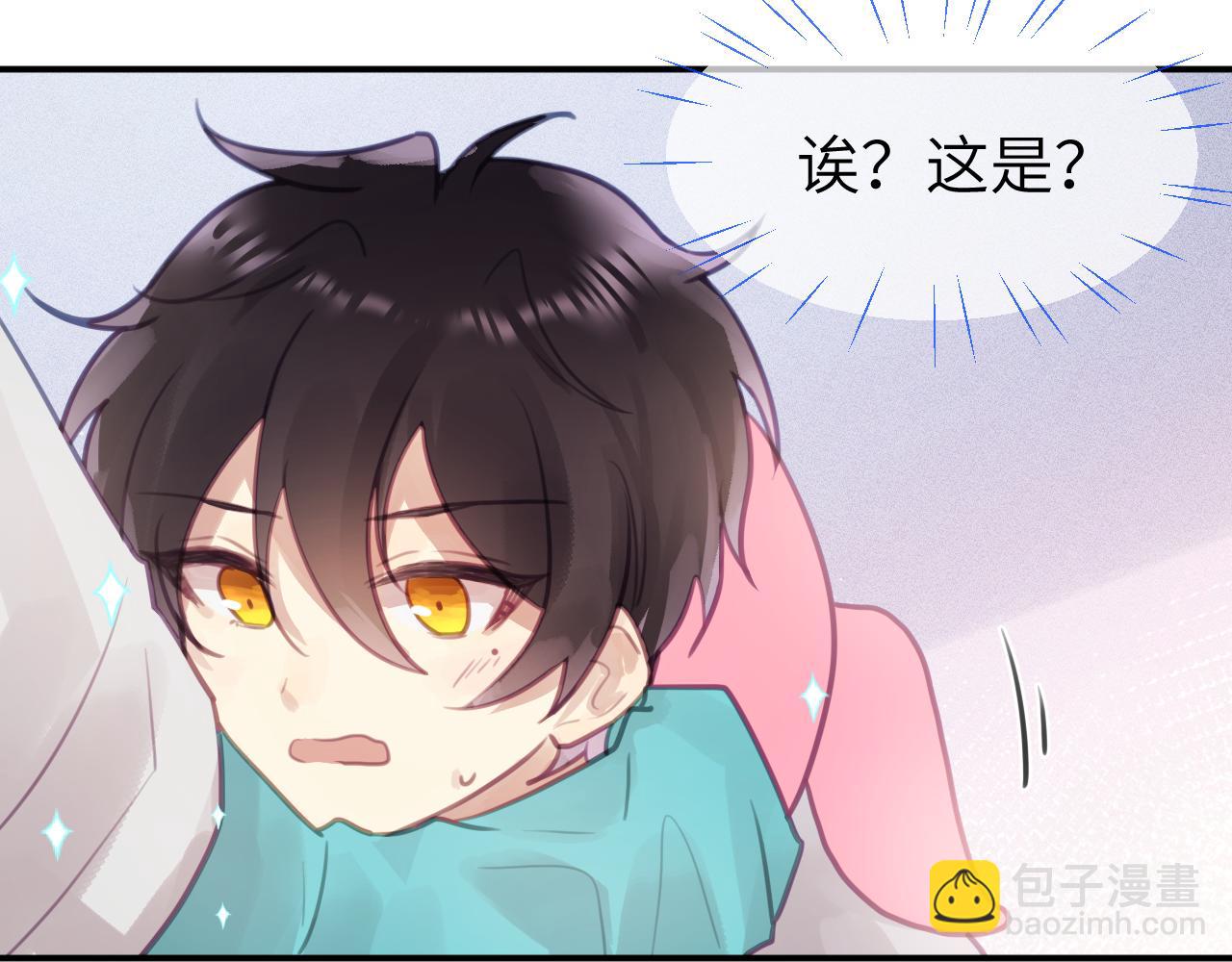 第六章 突变59