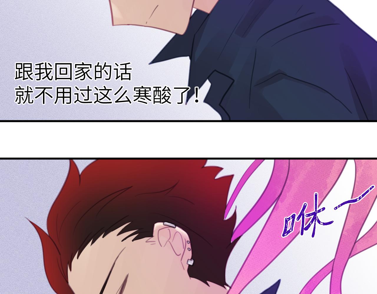 第八章 兄弟27