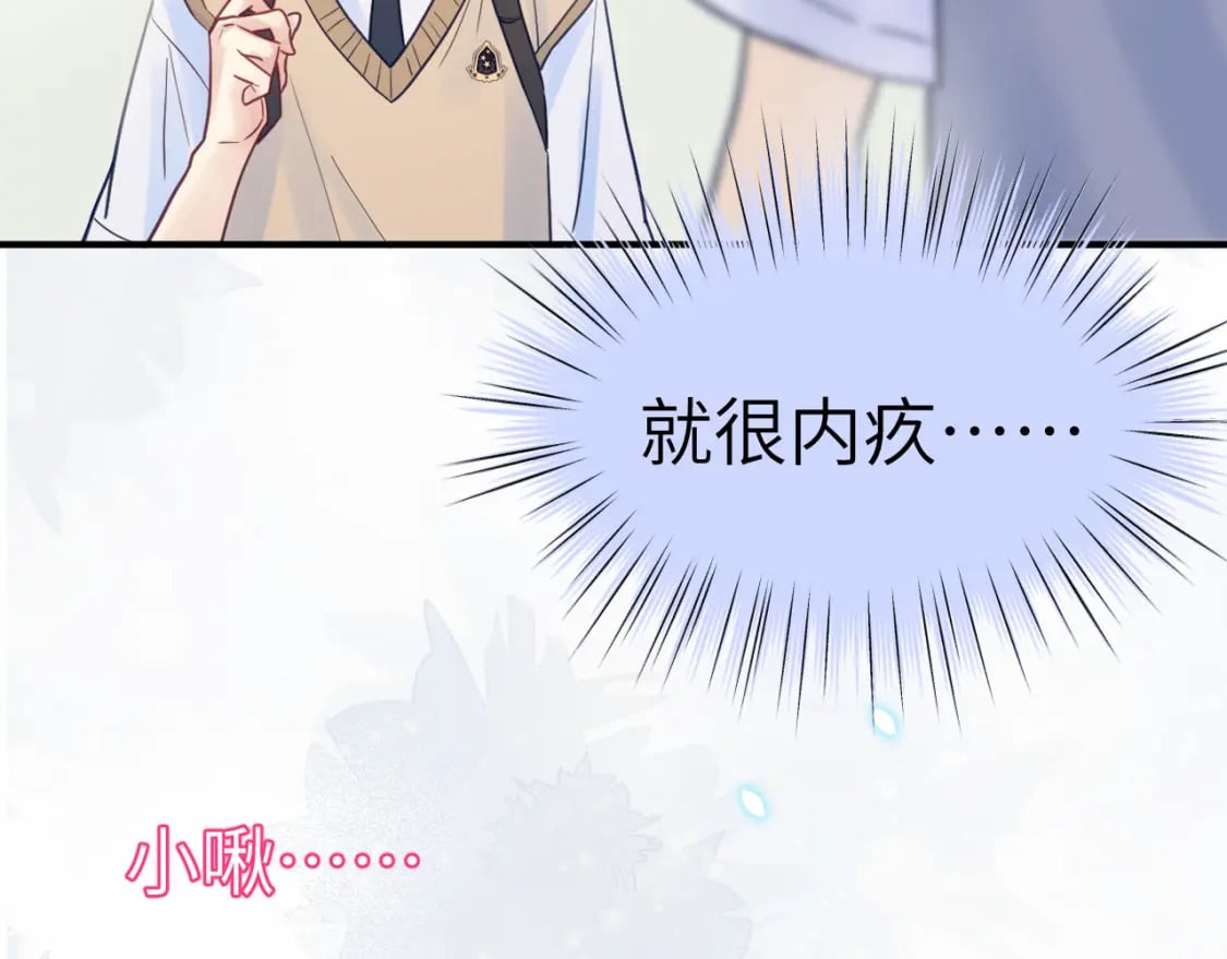 29章 他是谁？10