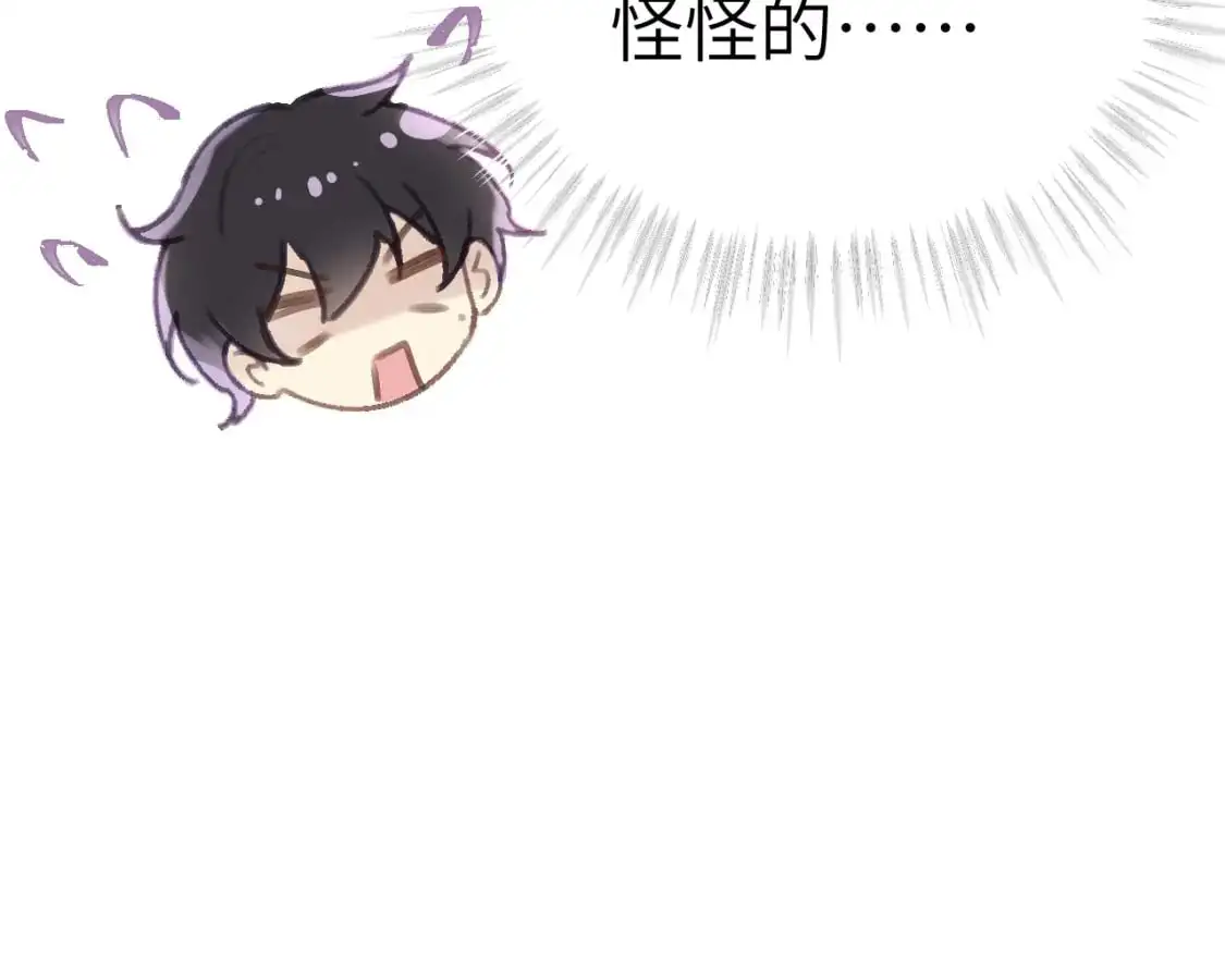 41章 奖励43