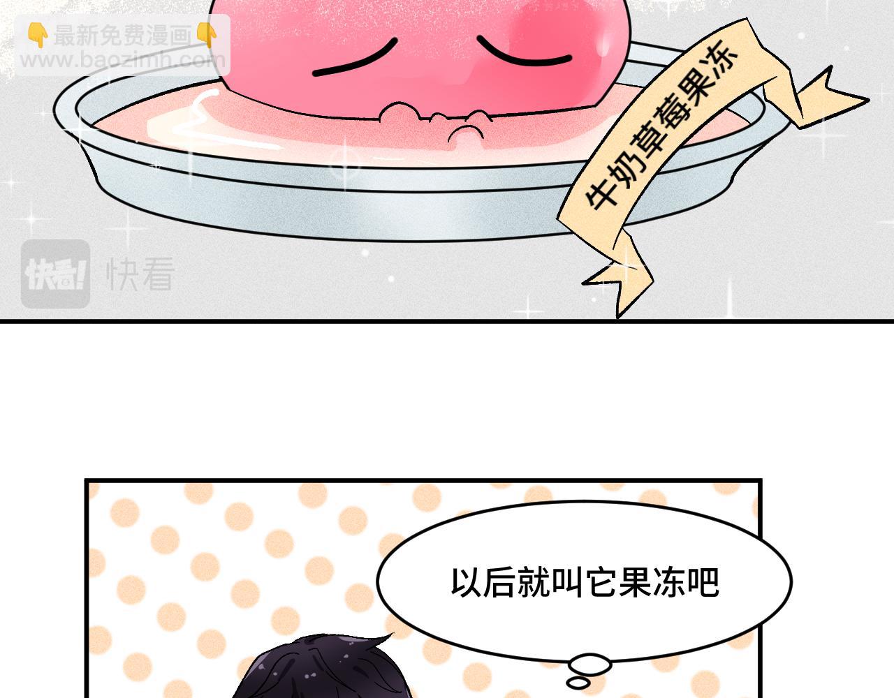 第一章 相遇78