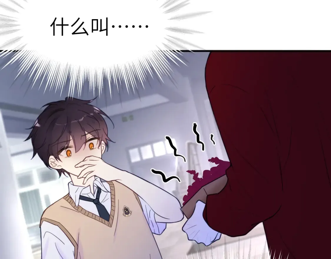 33章 幼稚鬼5