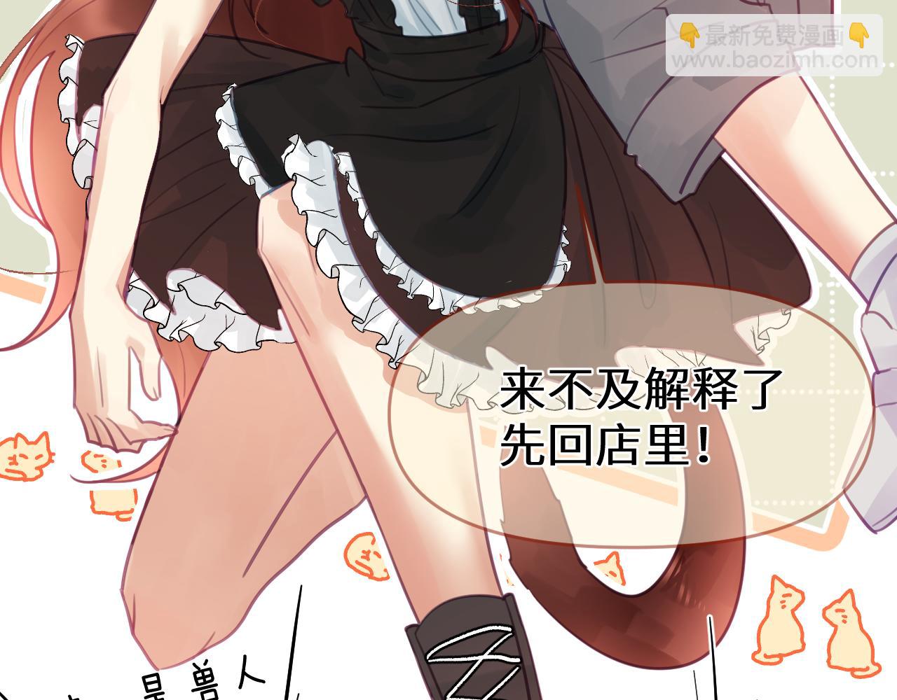 第十一章 犹豫80