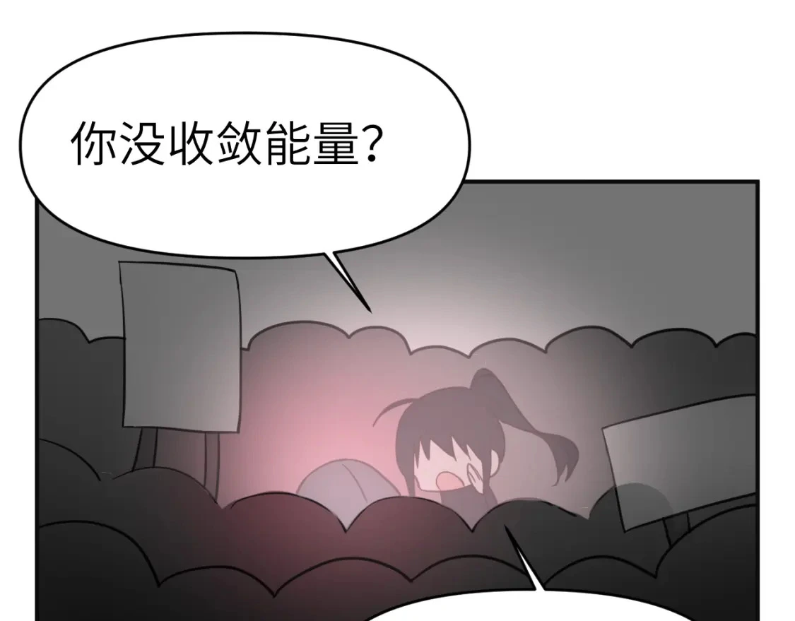 37章 其他人13