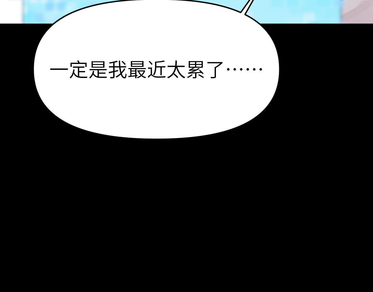 第二章 格式化105