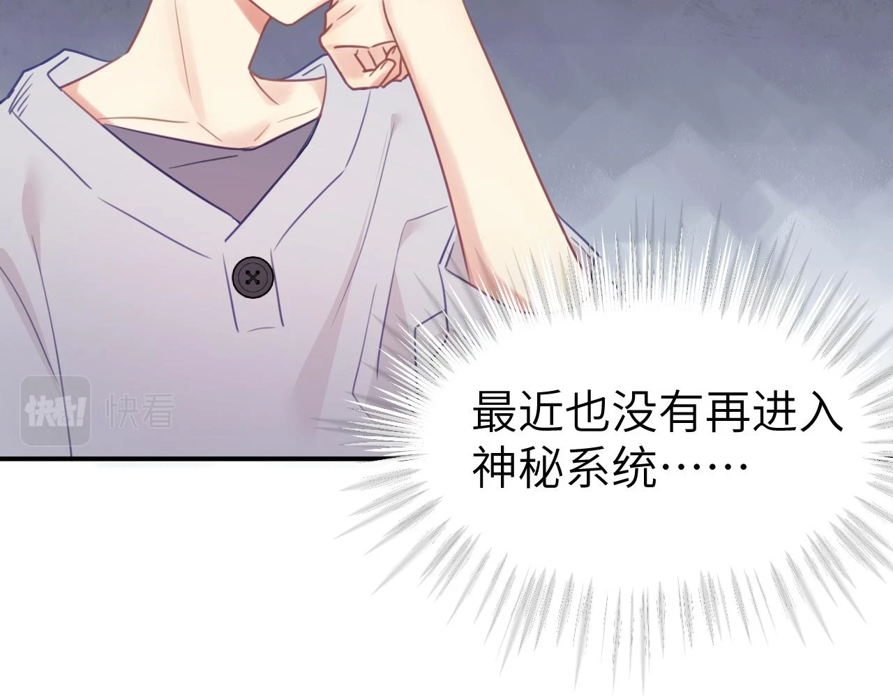第十九章 记忆（上）12