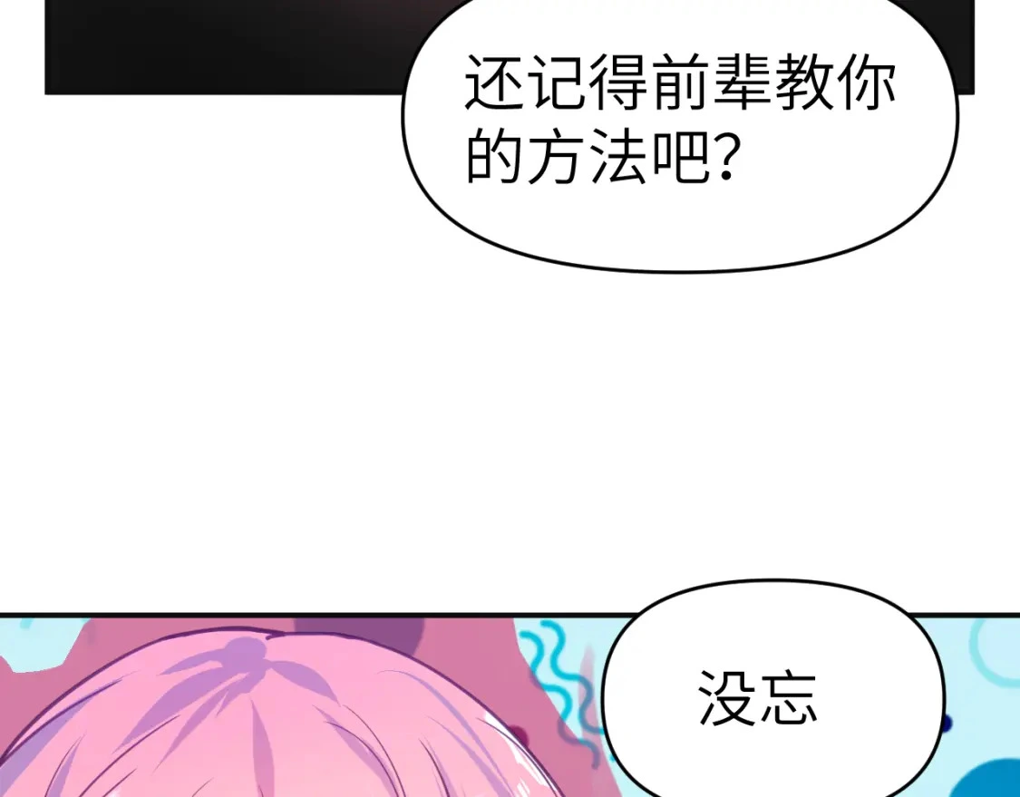 37章 其他人14