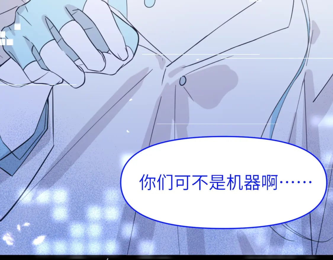 第二十六章 过去14