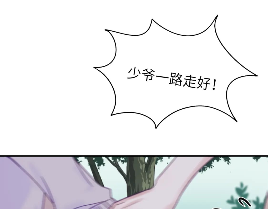 30章 欢迎回来22