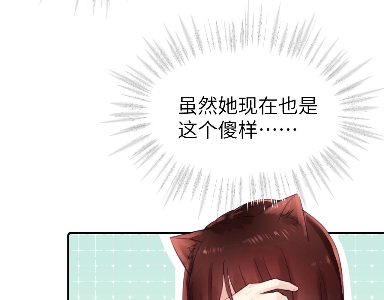 第十三章 柔软的梦（中）32