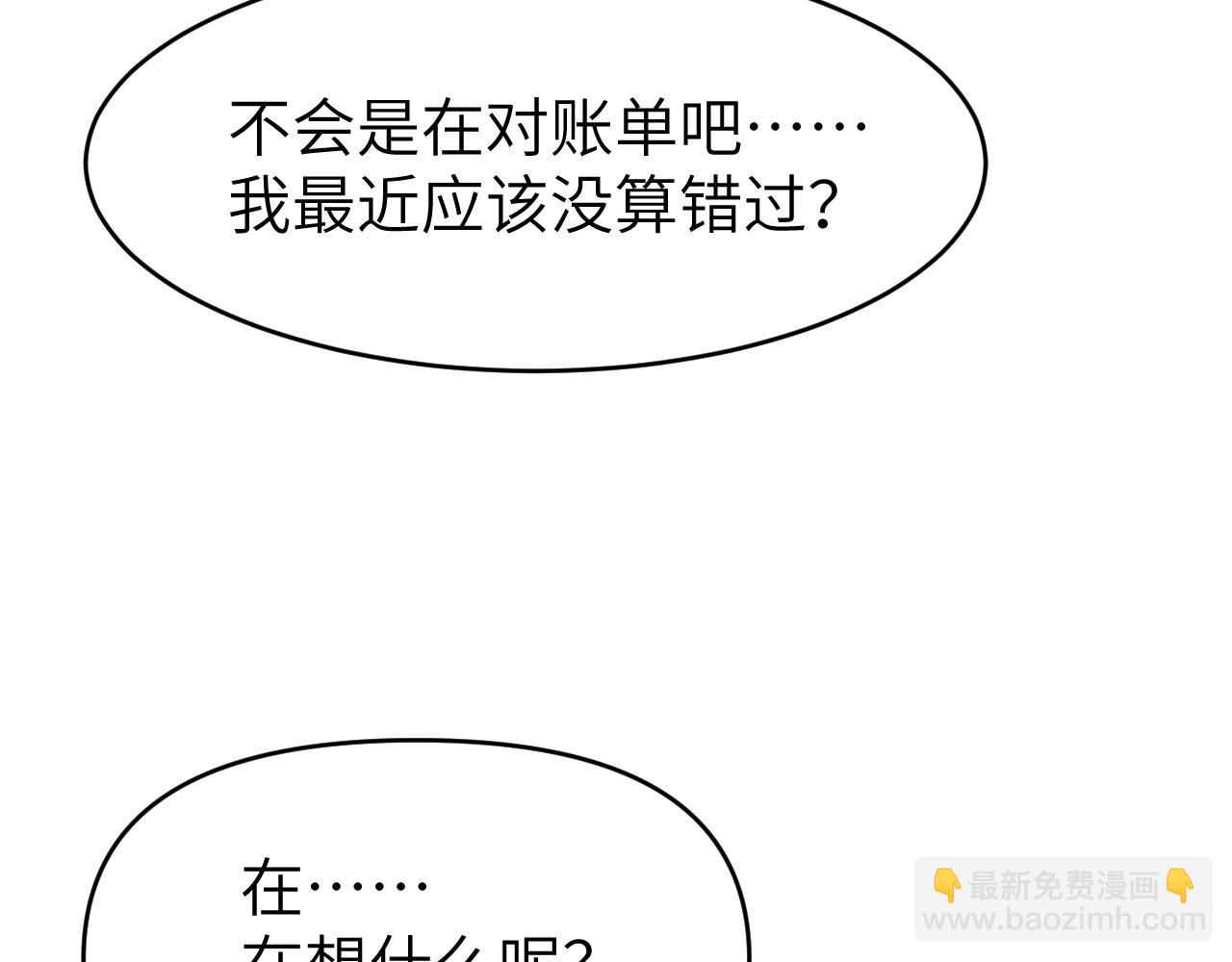 第四章 日常21
