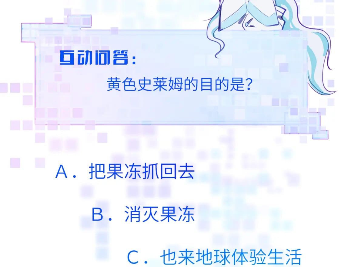 第二十二章 两个弟弟101