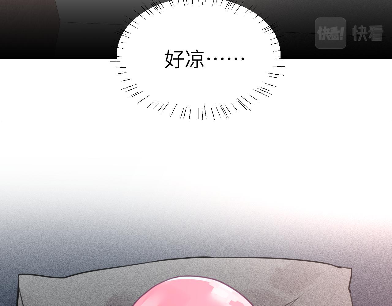 第十章 噩梦81