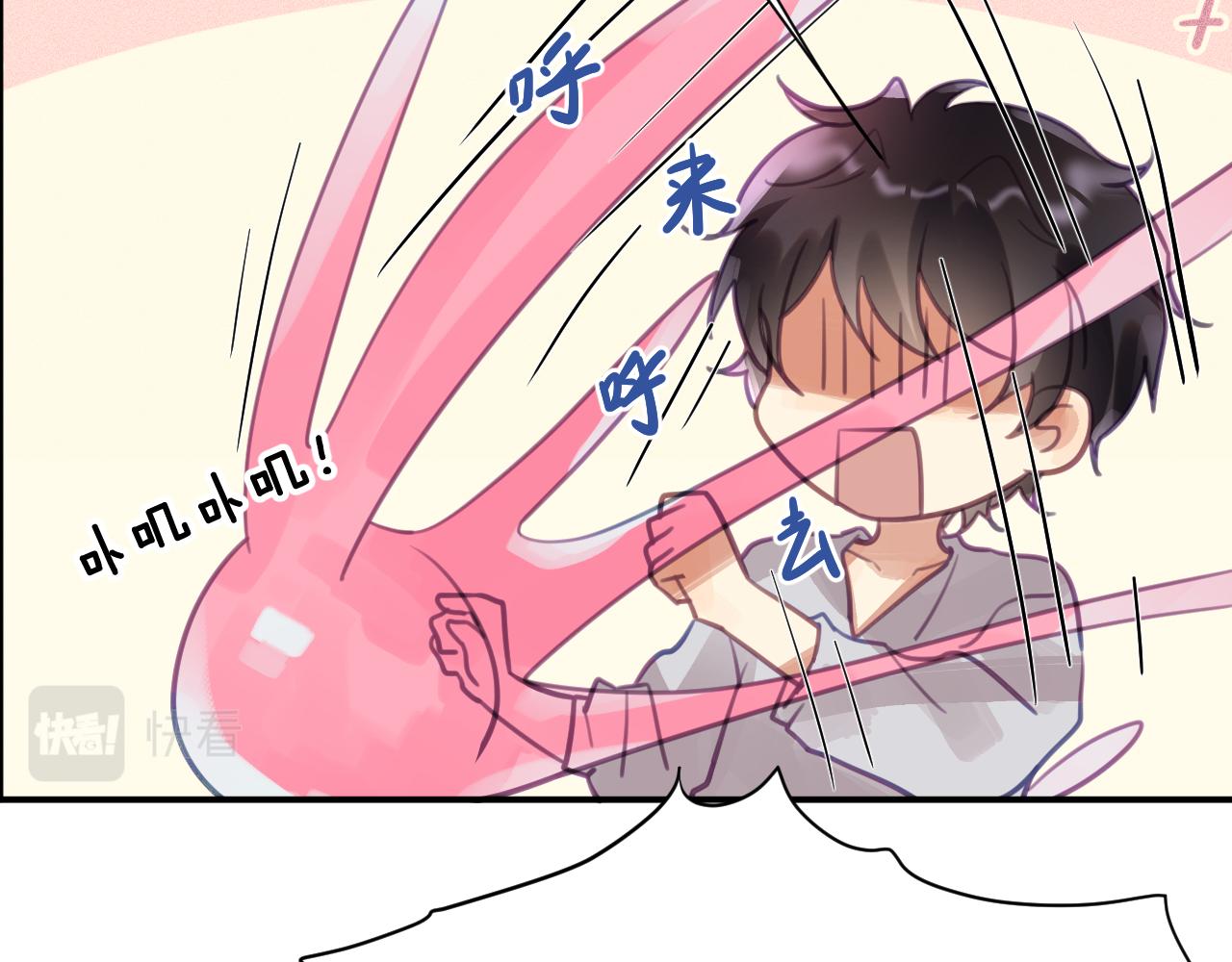 第四章 日常67