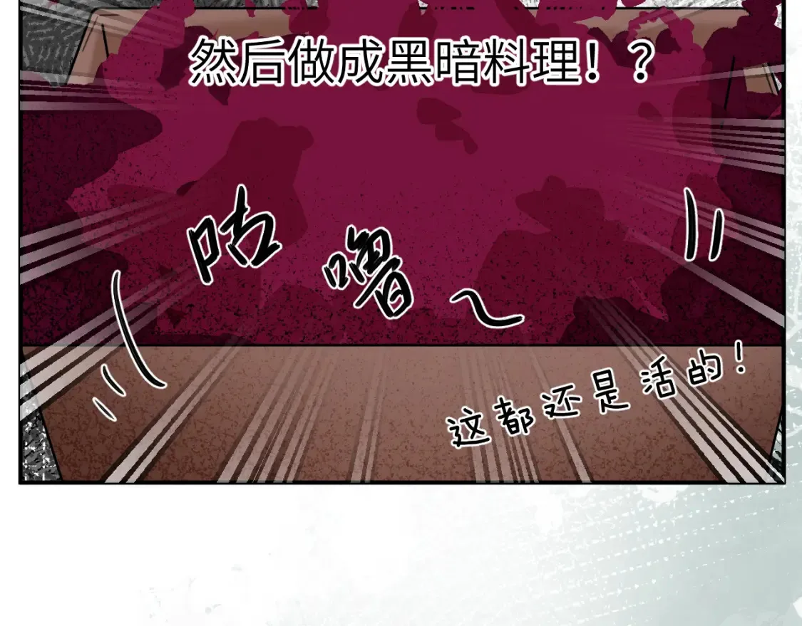 33章 幼稚鬼9