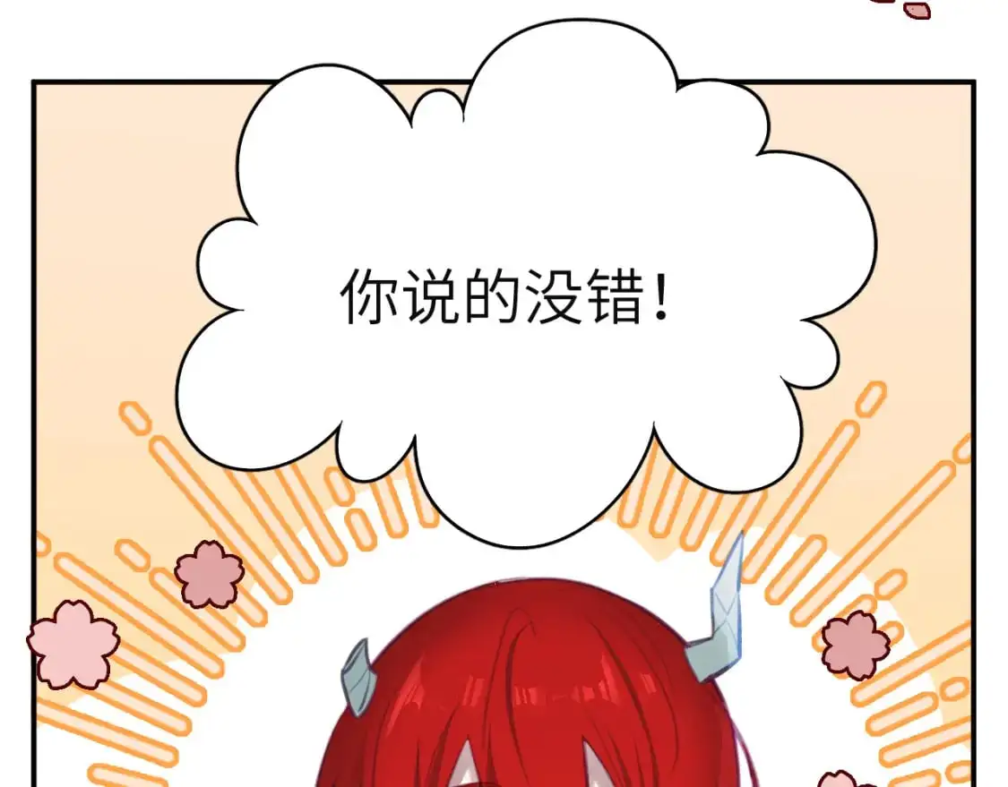 38章 条件交换8