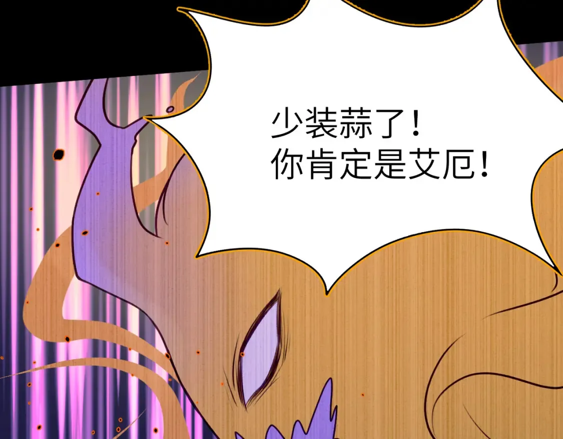 43章 果冻归来14