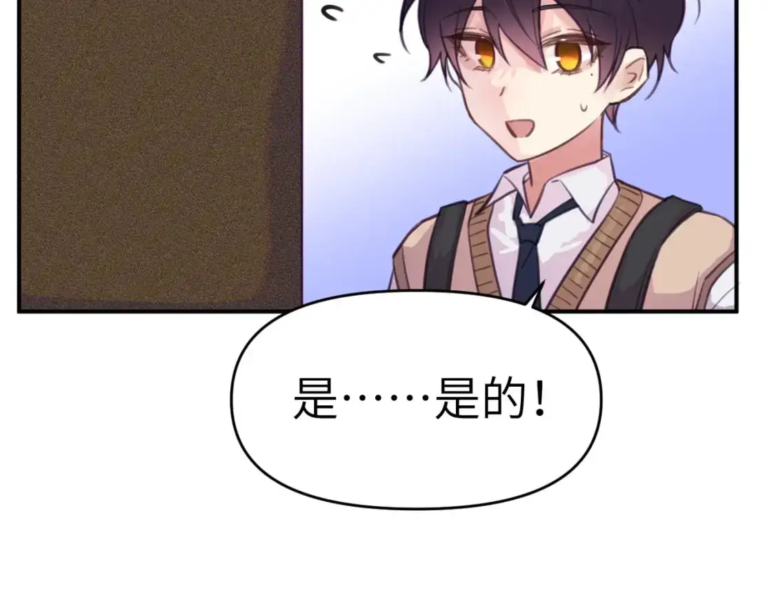 40章 登场58