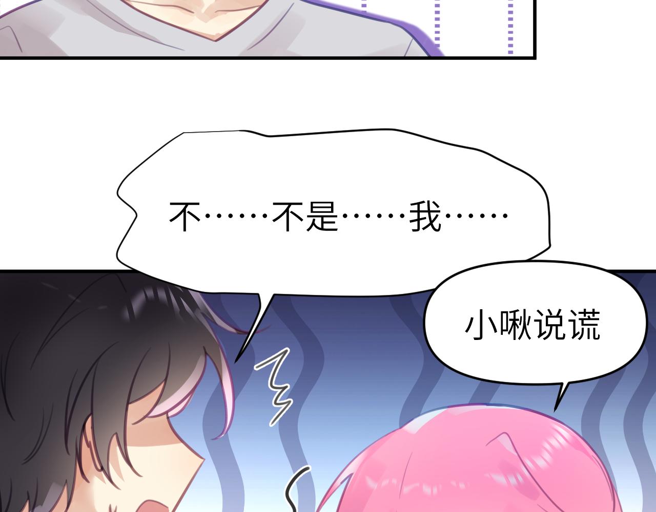 第九章 约定37